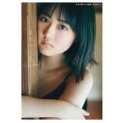 はなのいろ―原菜乃華1st写真集 [単行本]