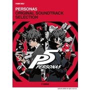 ピアノソロ ペルソナ5 オリジナル・サウンドトラック・セレクション [単行本]