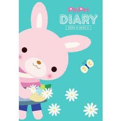 ＰｒｉＰｒｉ　Ｄｉａｒｙ　２０２４．４－２０２５．３ [ムックその他]