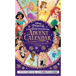 ヨドバシ.com - ディズニー ストーリーブック・アドベントカレンダー 