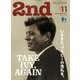 2nd(セカンド) 2023年 11月号 [雑誌]