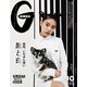 GINZA (ギンザ) 2023年 10月号 [雑誌]