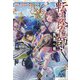 転生陰陽師・賀茂一樹〈2〉―二度と地獄はご免なので、閻魔大王の神気で無双します [単行本]