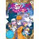 シャーロック・ホームズ 吸血鬼のなぞ(シャーロック・ホームズ〈3〉) [単行本]