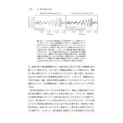 ヨドバシ.com - シュッツ相対論入門〈2〉一般相対論 第3版 [単行本