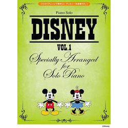 ピアノソロ　こだわりアレンジで弾きたい ディズニー名曲集 VOL.1 [単行本]