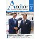 ANCHOR 2023年9月号 [全集叢書]