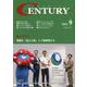 CENTURY 2023年9月号 [全集叢書]