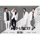 「AD-LIVE 2023」第5巻(浅沼晋太郎×岡本信彦×小野賢章×梶裕貴) [Blu-ray Disc]