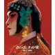 さらば、わが愛/覇王別姫 4K修復版 [Blu-ray Disc]
