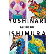 YOSHINARI ISHIMURA CALENDAR 20 [カレンダー]
