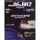 XaCAR 86 & BRZ Magazine (ザッカー86アンドビーアーズゼットマガジン) 2023年 10月号 [雑誌]