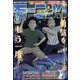 週刊 モーニング 2023年 9/28号 [雑誌]