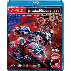 2023 コカ・コーラ 鈴鹿8時間耐久ロードレース公式Blu-ray [Blu-ray Disc]