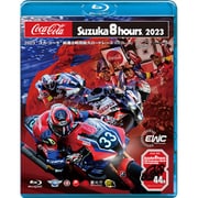 2023 コカ・コーラ 鈴鹿8時間耐久ロードレース公式Blu-ray [Blu-ray Disc]
