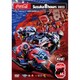 2023 コカ・コーラ 鈴鹿8時間耐久ロードレース公式DVD [DVD]