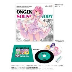 ONGEKI Sound Memory