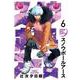 スノウボールアース<６>(ビッグ コミックス) [コミック]