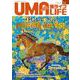 UMA LIFE 2023年第11号 [単行本]