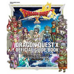 ドラゴンクエストX　天星の英雄たち　オンライン　公式ガイドブック＋設定資料集　【バージョン6.0～6.5】(SE-MOOK) [ムックその他]