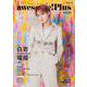 awesome！ Plus Vol.20（SHINKO MUSIC MOOK） [ムックその他]