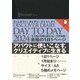 DISCOVER DIARY DAY TO DAY〈2024〉 [単行本]