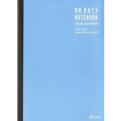 はじめての目標達成ノート [単行本]