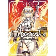 Fate/Apocrypha　（1５）<15>(角川コミックス・エース) [コミック]