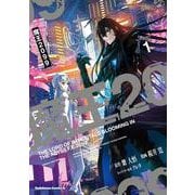 魔王2099（１）<1>(角川コミックス・エース) [コミック]