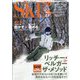 SKI GRAPHIC (スキーグラフィック) 2023年 10月号 [雑誌]