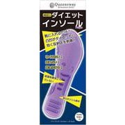 MEN's ダイエットインソール Purple(インソールシリーズ) [ムックその他]