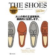 ＴＨＥ　ＳＨＯＥＳ(メンズファッションの教科書シリーズ) [単行本]