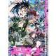 青騎士　第16A号<29>(青騎士コミックス) [コミック]