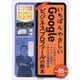 いちばんやさしいGoogleビジネスプロフィールの教本―人気講師が教えるマップと検索で伸びる店舗集客術 [単行本]