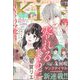 Kiss （キス） 2023年 11月号 [雑誌]
