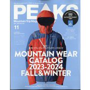 PEAKS(ピークス) 2023年 11月号 [雑誌]