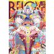 BE LOVE 2023年 11月号 [雑誌]