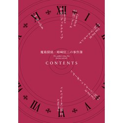 【PSA10最高評価】 富士見ファンタジア文庫 狂三SEC 正規品 カードを売る/ヴァイスシュヴァルツ/2019年度作品/富士見