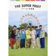 THE SUPER FRUITファースト写真集 [単行本]