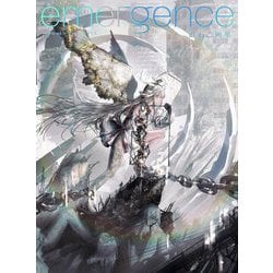 emergence―がわこ画集 [単行本]