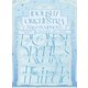 西谷亮／アイドリッシュセブン オーケストラ -Third SYMPHONY- 第2クール公演 [Blu-ray Disc]