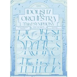 西谷亮／アイドリッシュセブン オーケストラ -Third SYMPHONY- 第2クール公演 [Blu-ray Disc]