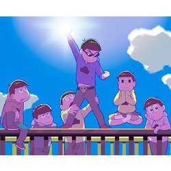おそ松さん～魂のたこ焼きパーティーと伝説のお泊り会～ [DVD]