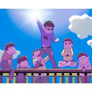 おそ松さん~魂のたこ焼きパーティーと伝説のお泊り会~
