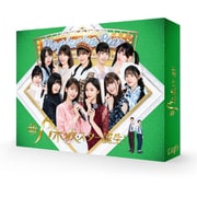 新・乃木坂スター誕生! 第4巻 Blu-ray BOX
