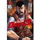 ＯＲＥＮ’Ｓ  16<16>(ヤングチャンピオン・コミックス) [コミック]
