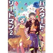 ヨドバシ.com - バスタード・ソードマン〈2〉 [単行本]のレビュー 0件バスタード・ソードマン〈2〉 [単行本]のレビュー 0件