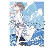 青春ディソナンス<1>(MFコミックス ジーンシリーズ) [コミック]