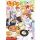 しあわせ食堂の異世界ご飯　７(ベリーズファンタジーコミックス) [単行本]