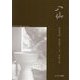 八仙-筑前茶陶 髙取焼十三代 髙取八仙 [単行本]